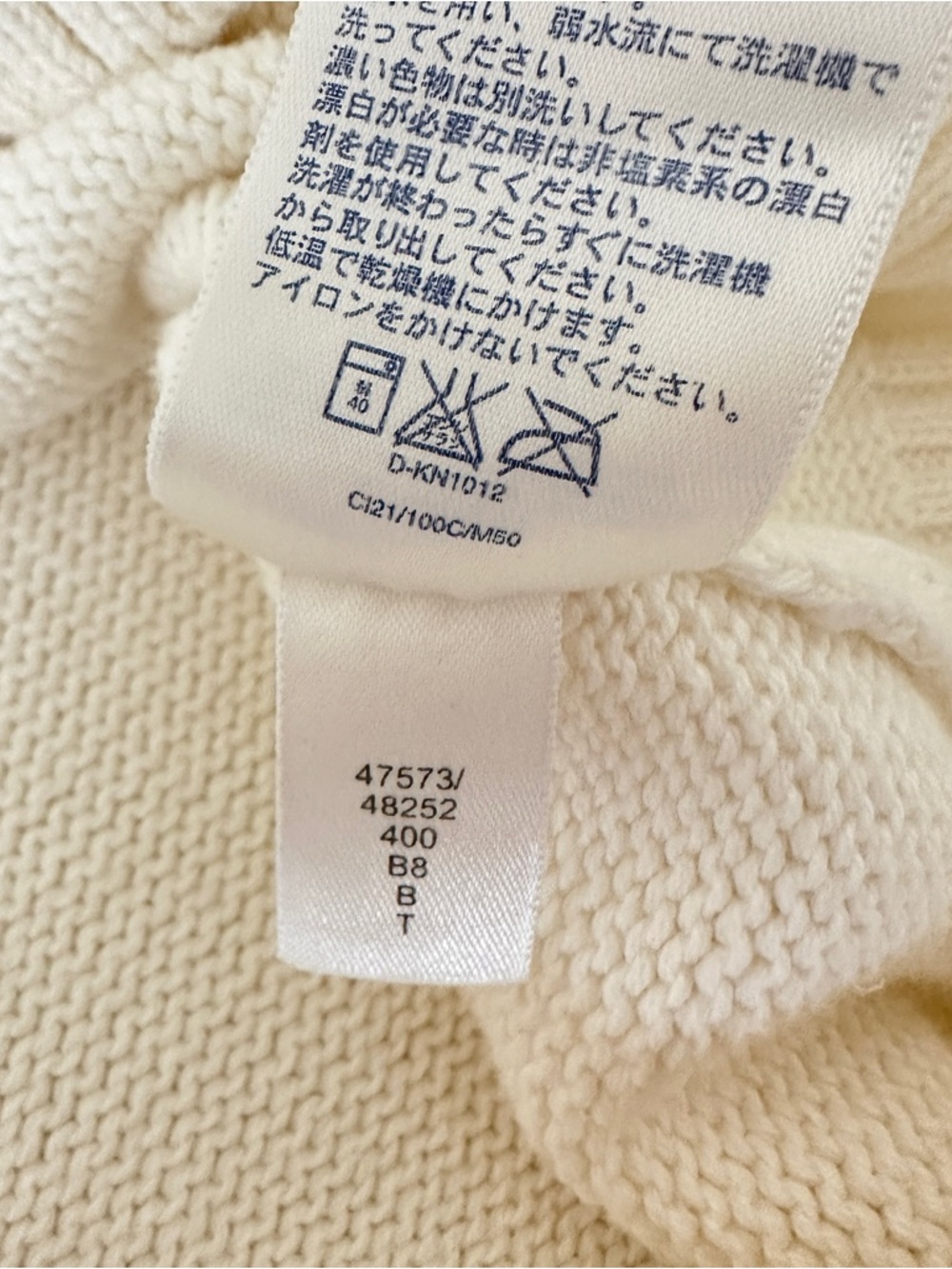 Vintage Lands' End USA Cotton V-Neck Sweater Pullover L Tall Minimalist 90s - Picture 8 of 10